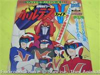 vult disk33jap01